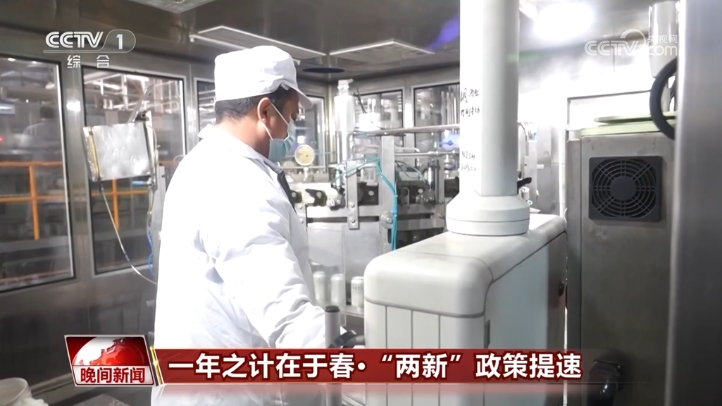 两新政策加力扩围，智能化安装工程服务激发内需潜力