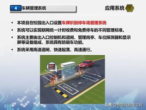 校园智能化弱电工程的系统规划与安装服务方案